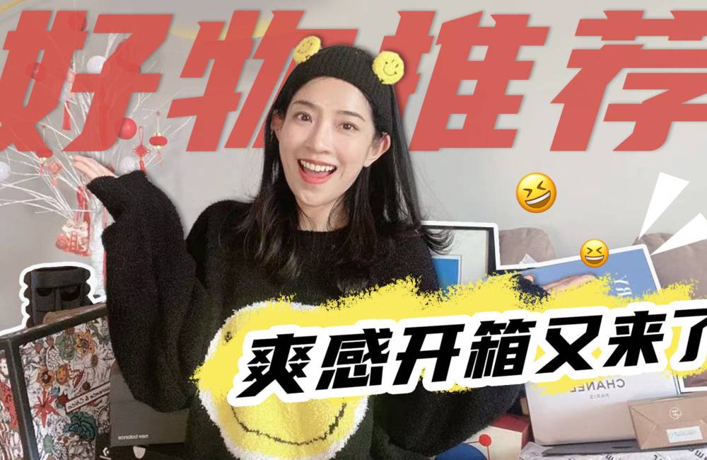 Influenceuse chinoise