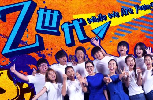 Comment la génération Z façonne l'avenir du marketing en Chine